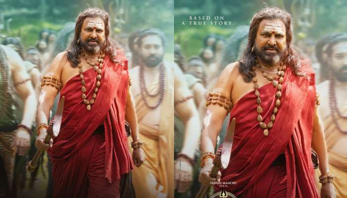 Kannappa: మోహన్ బాబు బర్త్ డే కానుకగా ‘కన్నప్ప’ నుంచి  &#039;మహాదేవ శాస్త్రి పరిచయ గీతం&#039; విడుదల..