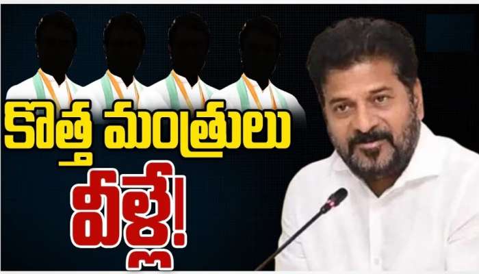 Telangana Cabinet: కేబినెట్‌ విస్తరణకు ముహుర్తం ఫిక్స్.. రేసులో ఉన్న నేతలు వీళ్లే..!