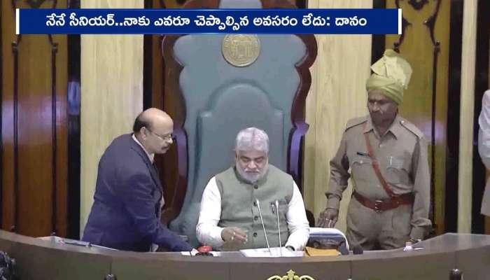 Danam Nagender Hot Comments On Revanth Reddy In Assembly Rv