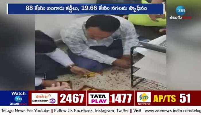Ahmedabad Gold Sezied: Ats Of The Gujarat Police In Collaboration With The Dri Recovered Over 88 Kg Of Gold 
