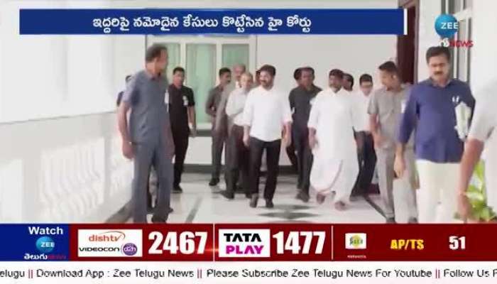 CM Revanth Reddy KTR Telangana High Court