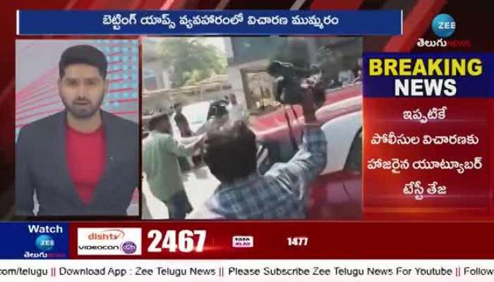  Case filed against betting app promoters rana Daggubati Vijay deverakonda Manchu Lakshmi and others pa