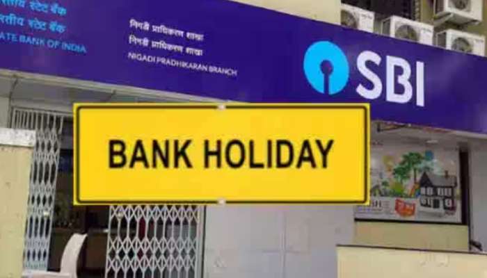 Banks Bandh: వరుసగా 4 రోజులు బ్యాంకులు బంద్‌! ఎప్పుడు? ఎందుకో తెలుసా?