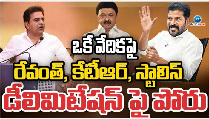 Delimitation: డీ లిమిటేషన్ పై రేవంత్ పై కేటీఆర్ ఫైర్.. మౌనంగా ఉంటే చరిత్ర మనల్ని క్షమించదు.. 