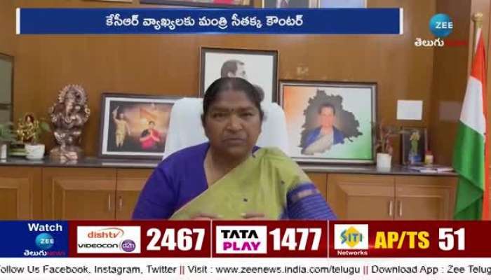 Seethakka Powerful Counter To KCR: Minister Seethakka Powerful Counters To KCR