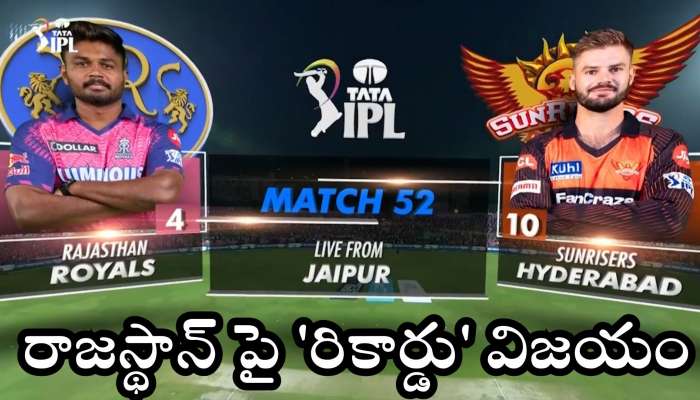 SRH vs RR Highlights: ఐపీఎల్ లో హైదరాబాద్ బోణీ.. రాజస్థాన్ పై &#039;రికార్డు&#039; విజయం