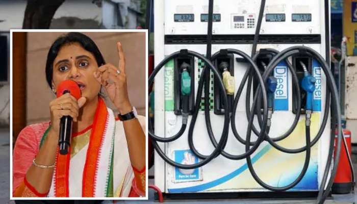 Petrol And Diesel Price: పెట్రోల్‌, డీజిల్‌ 17 రూపాయలు తగ్గించండి.. చంద్రబాబుకు వైఎస్‌ షర్మిల డిమాండ్‌