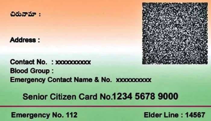 Senior Citizen Card: సీనియర్ సిటిజన్ కార్డు ఎలా అప్లై చేయాలి ఎక్కడ తీసుకోవాలి 
