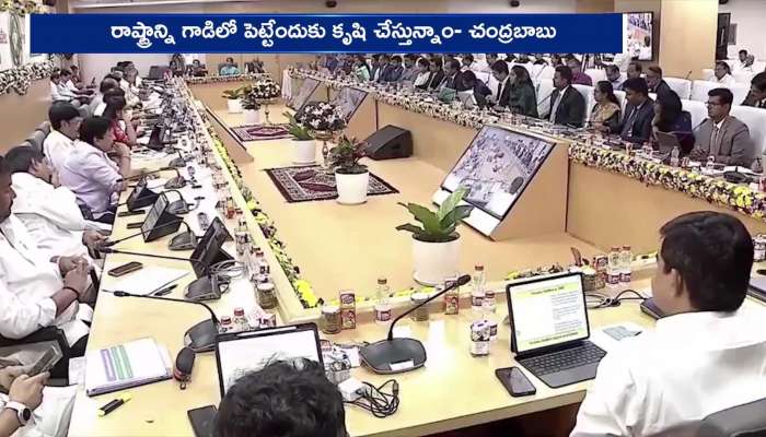 Chandrababu Naidu Review With Collectors On Govt Schemes Rv