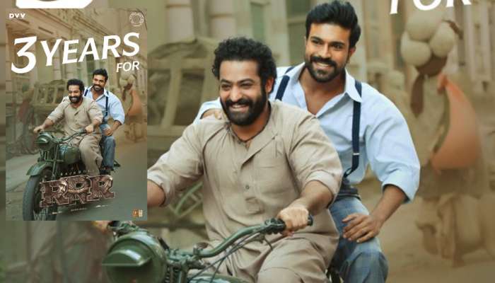 RRR@3Years:  మూడేళ్లు పూర్తి చేసుకున్న రాజమౌళి, ఎన్టీఆర్, రామ్ చరణ్ ల ‘ఆర్ఆర్ఆర్’ మూవీ.. సాధించిన రికార్డులు ఇవే.. 