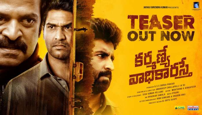 Karmanye Vadhikaraste: తెలుగులో డిఫరెంట్ కాన్సెప్ట్ తో వస్తోన్న‘కర్మణ్యే వాధికారస్తే’.. ఆసక్తిరేకిస్తోన్న టీజర్..