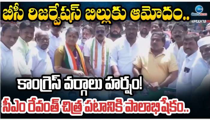 BC Reservation Bill: బీసీ రిజర్వేషన్ల బిల్లు ఓవర్‌ టూ ఢిల్లీ.. రేపు వెళ్లనున్న తెలంగాణ బృందం