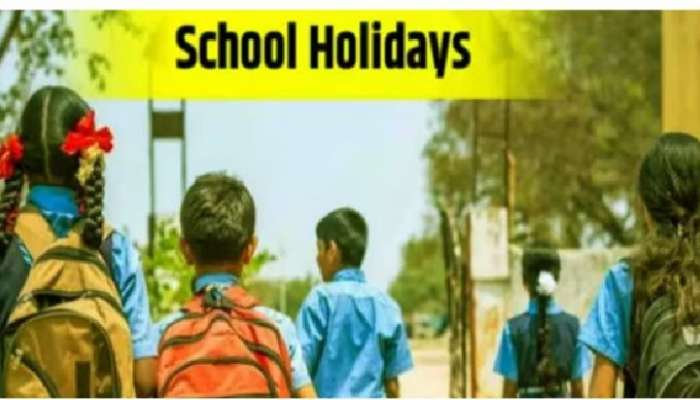 School Holidays: విద్యార్ధులకు బంపర్ న్యూస్, ఏప్రిల్‌లో అన్నీ సెలవులే, సమ్మర్ హాలిడేస్ ఎప్పుడంటే