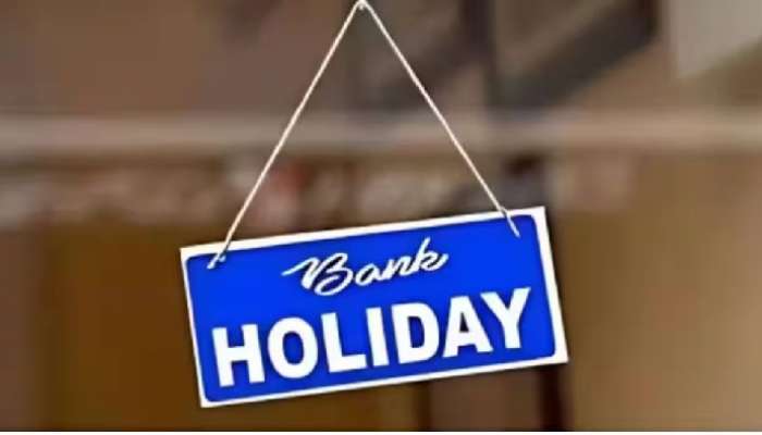 Holidays April 2025: బ్యాంకులు, స్కూల్స్, ఆఫీసులకు వరుసగా మూడ్రోజులు సెలవులు, ఎప్పుడంటే