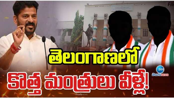 Telangana Cabinet Expansion: సీఎం సాబ్ మా శాఖలు మార్చండి.. ముఖ్యమంత్రికి మంత్రుల రిక్వెస్ట్..?