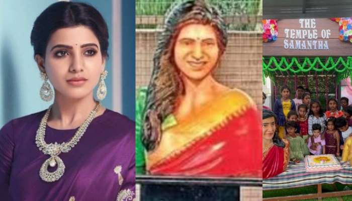 Samantha temple Video: సమంతకు గుడికట్టి మరీ పూజించుకుంటున్న వీరాభిమాని.. ఎక్కడో తెలుసా..?.. వీడియో మీకోసం..