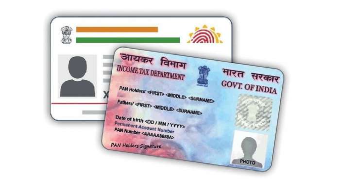 Pan Card Alert: బిగ్ అలర్ట్ ఇదే చివరి అవకాశం, లేకపోతే మీ పాన్‌కార్డు రద్దయిపోతుంది జాగ్రత్త