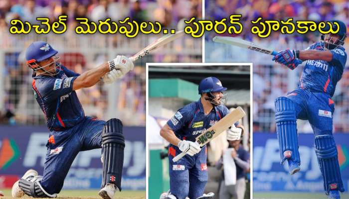 LSG Beat KKR: సొంత గడ్డపై కోల్‌కత్తాకు ఎదురుదెబ్బ.. లక్నో సూపర్‌ జియాంట్స్ విజయం