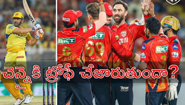 Priyansh Arya Century: పంజాబ్‌కు 'ప్రియ'మైన విజయం.. చెన్నైకి వరుసగా నాలుగో ఓటమి