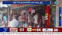 Wine Shops Closed: లిక్కర్ ప్రియులకు బిగ్ షాక్..  ఆ రోజు లిక్కర్, కల్లు దుకాణాలు బంద్..