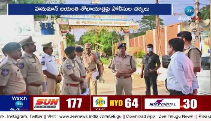 Hanuman Jayanti Shobha yatra in hyderabad city police alerts