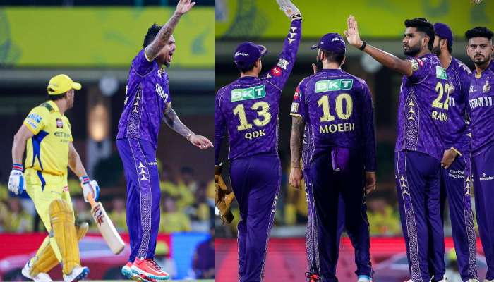 CSK vs KKR: కోల్‌కత్తా చేతిలో చిత్తుచిత్తుగా ఓడిన చెన్నై.. ధోనీ కెప్టెన్సీలో జట్టు ఓడిపోయిందా?