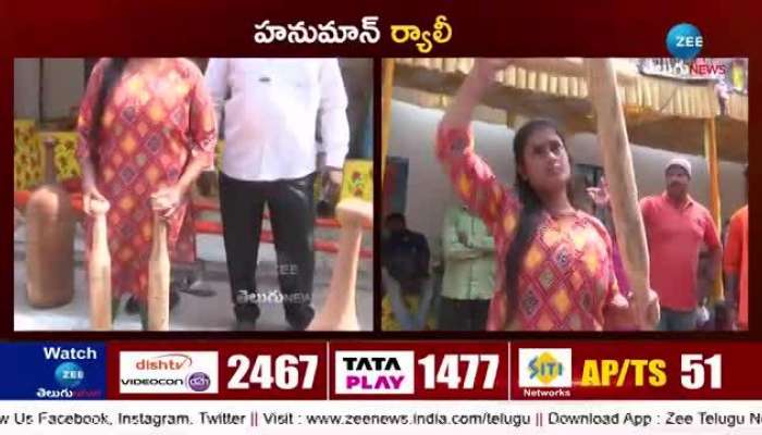 Hanuman Shobha Yatra In Hyderabad Hanuman Jayanti