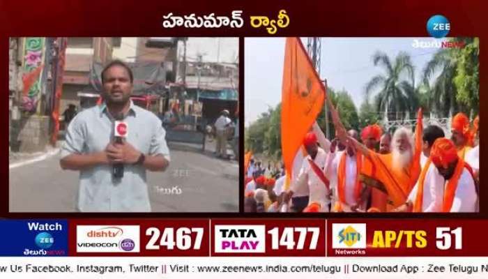 Hanuman Jayanti Hanuman Shobha Yatra
