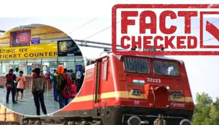 Fact Check:  ఏప్రిల్ 15 నుంచి తత్కాల్ టికెట్ బుకింగ్ కొత్త టైమింగ్స్..పూర్తి వివరాలివే..!