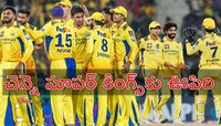 LSG vs CSK: లక్నోకు భారీ షాక్‌.. చావోరేవో మ్యాచ్‌లో చెన్నై సూపర్‌ కింగ్స్‌ గెలుపు