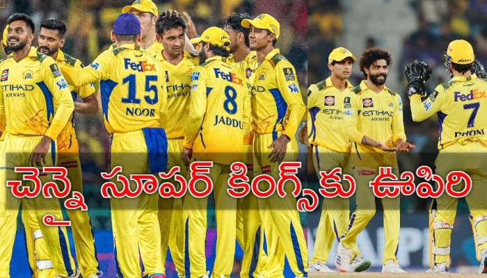 LSG vs CSK: లక్నోకు భారీ షాక్‌.. చావోరేవో మ్యాచ్‌లో చెన్నై సూపర్‌ కింగ్స్‌ సంచలన విజయం