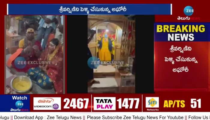 Sri Varshini Made Intesting Comments on Marriage With Lady Aghori NaganSadu 
