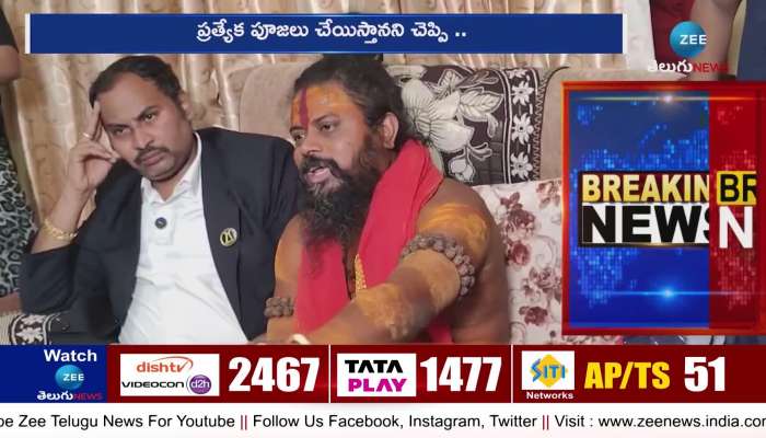 Case Filed Against Lady Aghori Naga Sadhu in Mokila Police Station