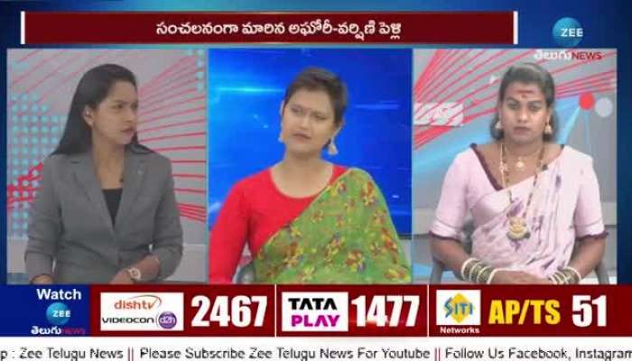 Transgenders shocking comments on lady aghori and sri varshini marriage 