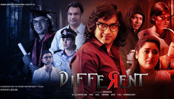 Different Movie: సరికొత్త ప్రయోగంతో డిఫరెంట్ మూవీ.. ఈ నెల 18న థియేటర్లలోకి..!