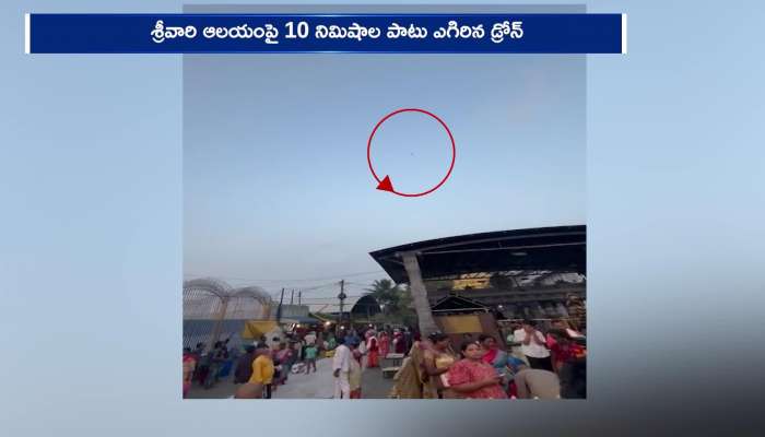 YouTuber Flies Drone On Tirumala Lord Venkateshwara Temple Rv