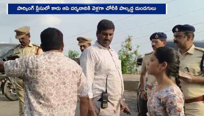 Devotees Gold Ornaments Theft In Vijayawada Kanakadurga Temple Rv
