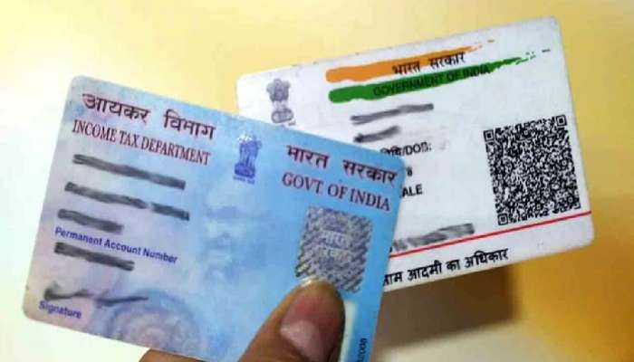 Pan Card-Aadhaar: పాన్ కార్డుతో ఆధార్ కార్డు ఆన్‌లైన్‌లో లింక్ చేయడం ఎలా
