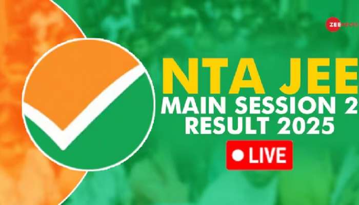 JEE Main 2025 Results: జేఈఈ మెయిన్ 2025 తుది ఫలితాలు, ర్యాంకుల విడుదల, ఇలా చెక్ చేసుకోండి