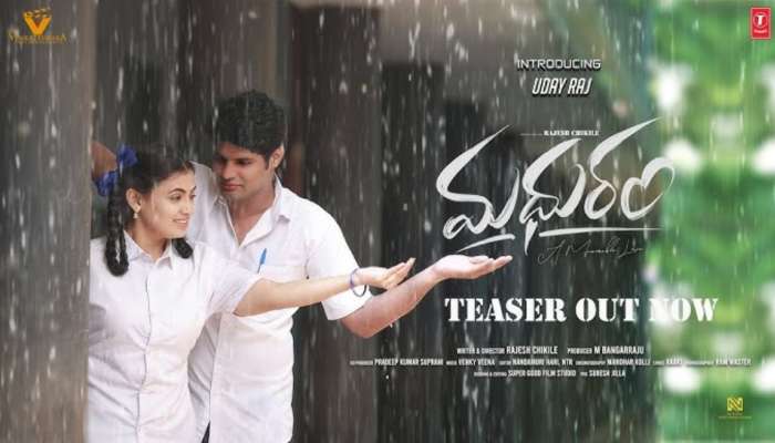 Madhuram Movie Review: ‘మధురం’ మూవీ రివ్యూ.. మధురమైన ప్రేమకథ.. 