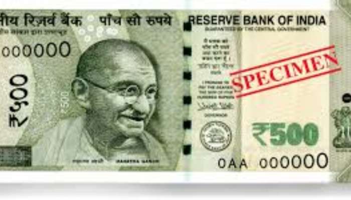 500 Notes: ఆ రూ. 500నోట్లతో తస్మాత్ జాగ్రత్త.. హెచ్చరించిన హోంశాఖ 
