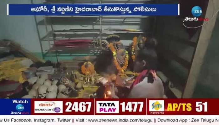 lady Aghori arrested in uttar pradesh by mokila police in cheating case 