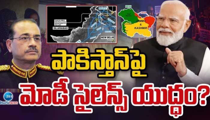 India - Pakistan: పాకిస్థాన్ కు మరో బిగ్ షాక్ ఇచ్చిన భారత్.. మోడీ దెబ్బకు పాక్ గిలగిలా..