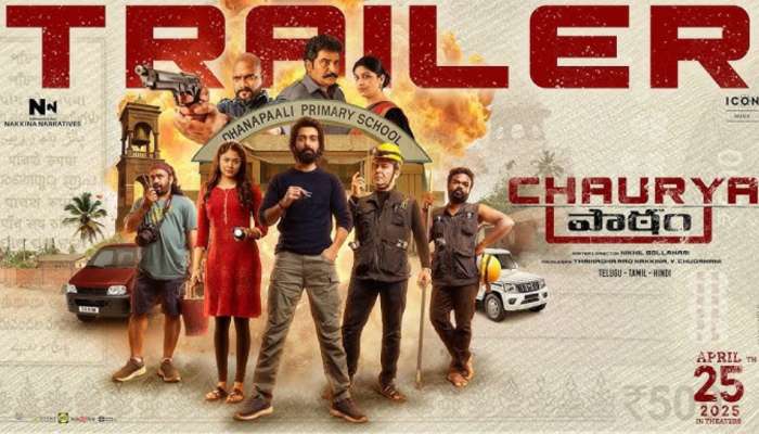  Chaurya Paatam Movie Review:‘చౌర్య పాఠం’ మూవీ రివ్యూ.. 