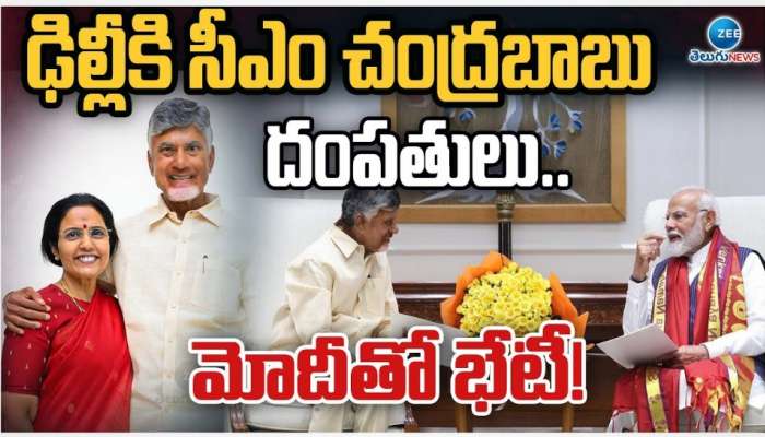 Modi Babu Meet: పాకిస్థాన్‌పై ఏ నిర్ణయమైనా తీసుకోండి: ప్రధాని మోదీకి చెప్పిన చంద్రబాబు
