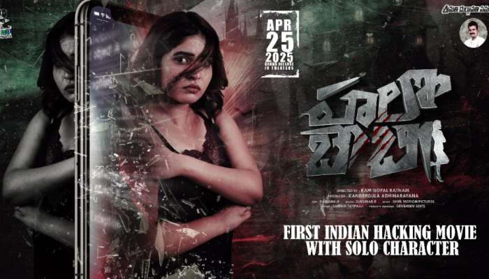 Hello Baby Movie Review: ‘హలో బేబీ’ మూవీ రివ్యూ.. మెప్పించిదా..!