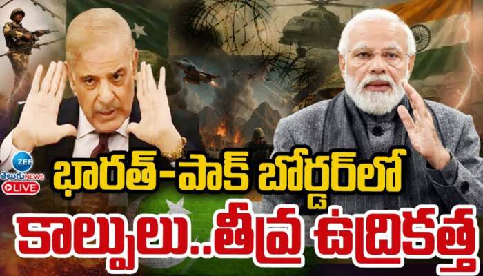 India - Pak: భారత్ - పాకిస్థాన్ సరిహద్దుల వెంబడి కాల్పుల మోత.. బార్డర్ లో తీవ్ర ఉద్రిక్తత..