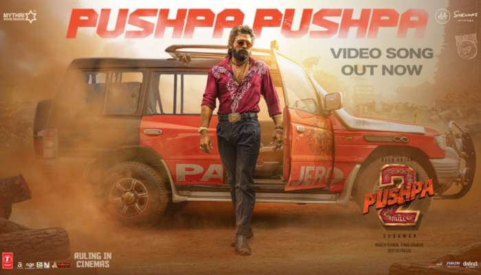 Pushpa 2 WW total Collections:‘పుష్ప 2’ అసలు కలెక్షన్స్ ఇవేనా.. వాళ్లు చెప్పింది అబద్దమేనా..!