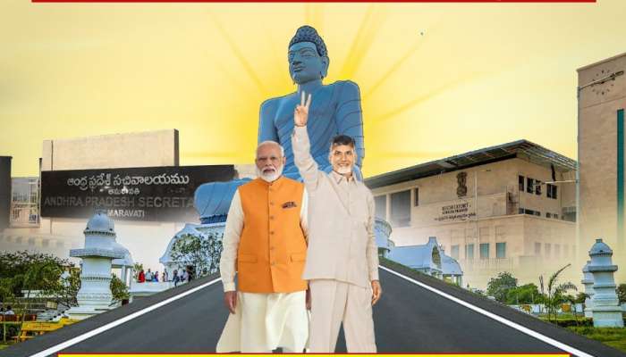 Modi Amaravati Tour: &#039;రాజధాని లేని రాష్ట్రం అనే మాట బంద్‌!&#039;.. ప్రధాని మోదీ అమరావతి షెడ్యూల్‌ ఇదే!