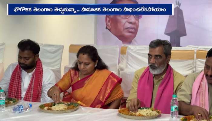 BRS MLC K Kavitha Lunch With Workers Amid May Day Celebrations Rv